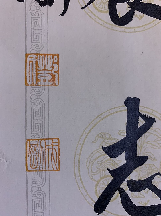 青年书画家 邓顽白 对联
