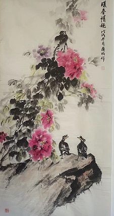 静翰墨缘 中国工艺美协会员  国家一级美术师  董兰成