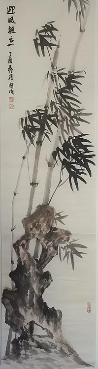 静翰墨缘 中国工艺美协会员  国家一级美术师  董兰成
