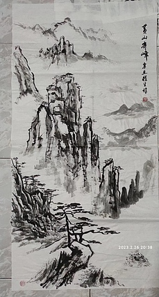 真诚 黄山奇峰