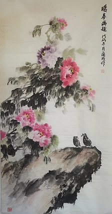 静翰墨缘 中国工艺美协会员  国家一级美术师  董兰成