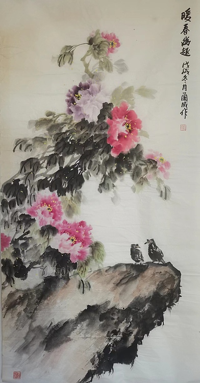 静翰墨缘 中国工艺美协会员  国家一级美术师  董兰成