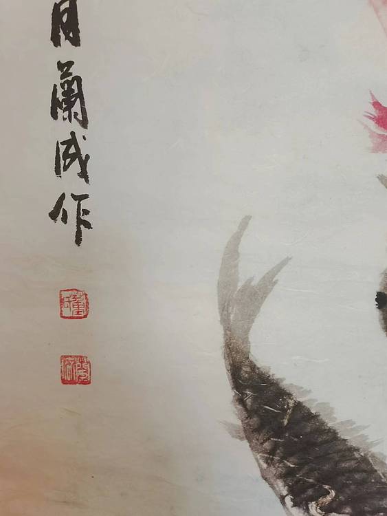静翰墨缘 中国工艺美协会员  国家一级美术师  董兰成