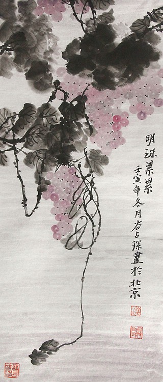李可染画院画家，黑龙江省美术家协会会员——谷占琛