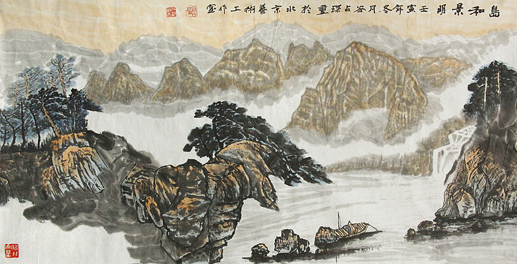 李可染画院画家，黑龙江省美术家协会会员&mdash;&mdash;谷占琛