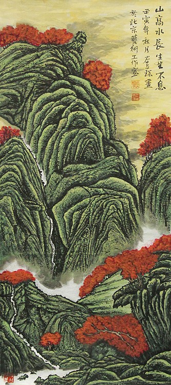 李可染画院画家，黑龙江省美术家协会会员——谷占琛