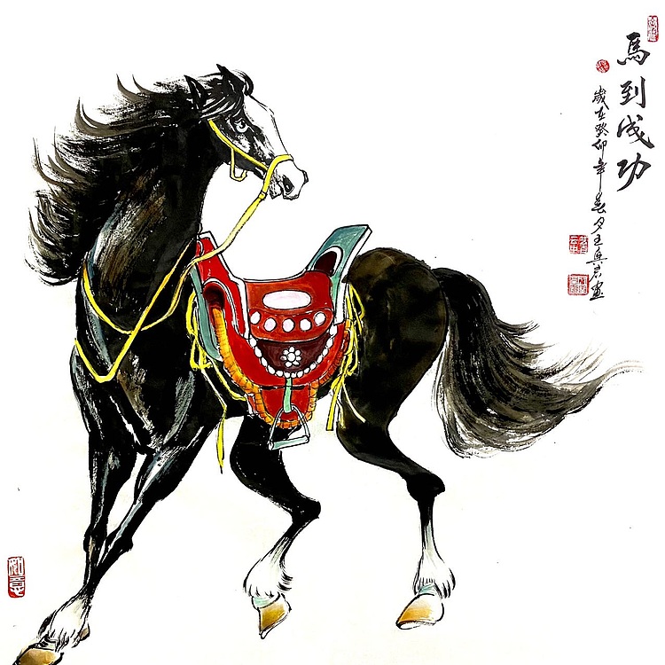 云中艺吉 一级美术师王兴君作品&ldquo;马到成功&quot;