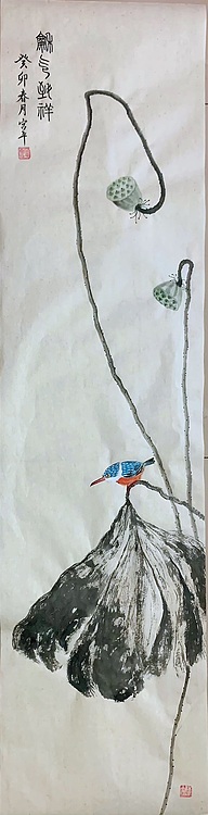 宫平 荷美图四条屏