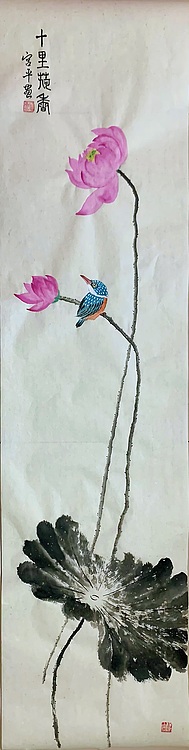 宫平 荷美图四条屏