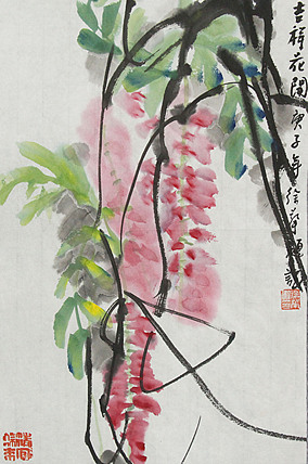 名家，博士，教授 ，中国美协会员 徐华