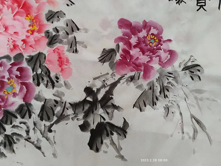 真诚 花开富贵