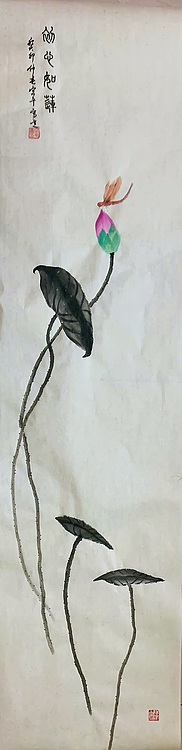 宫平 荷美图四条屏