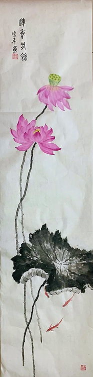 宫平 荷美图四条屏