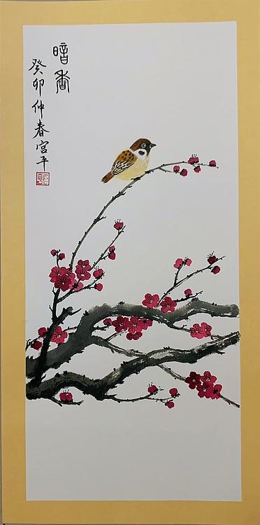 宫平 梅香图