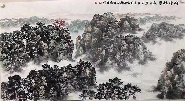 黄振亚    中国美术家协会会员