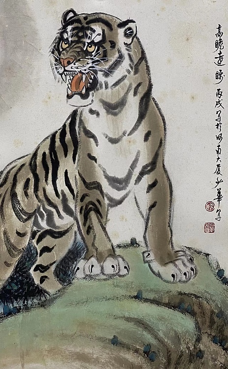 中央美院教授 姚少华