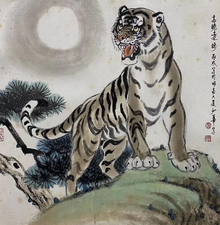 中央美院教授 姚少华