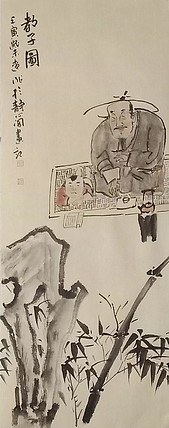 甘肃省美术家协会会员 当代著名人物画家 包辽成