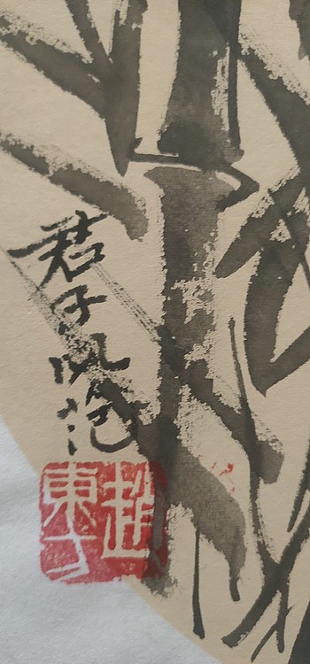 赵东方 君子风范