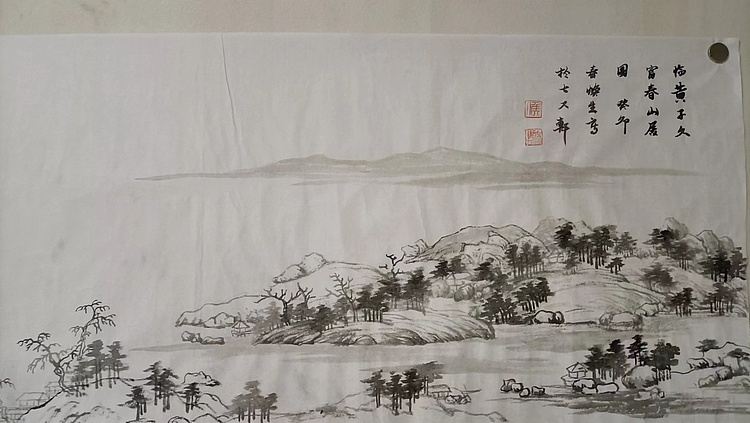 青年书画家 七汐 临富春山居图局部