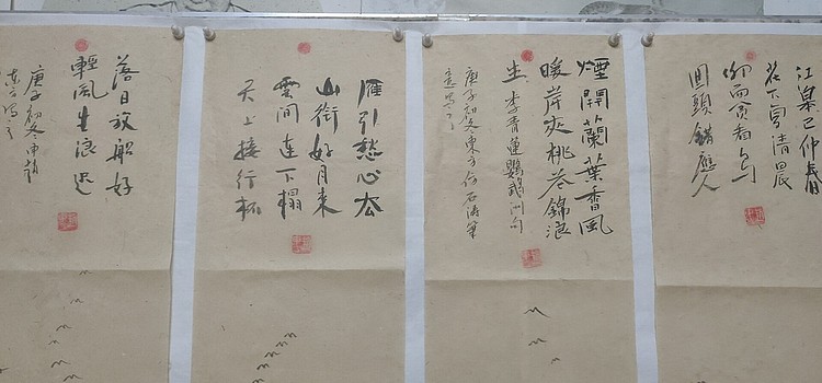 赵东方 四条屏