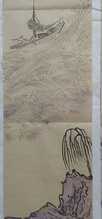 赵东方 四条屏