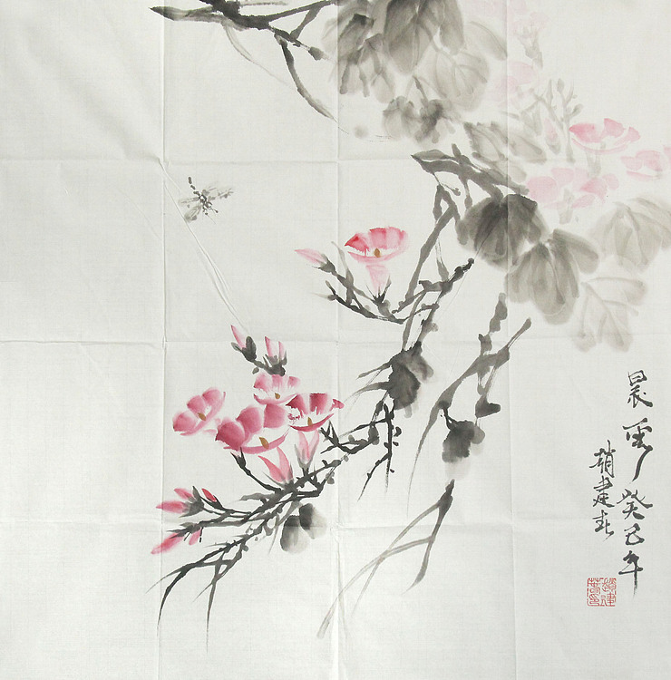 霍城美协协会会员 赵建春