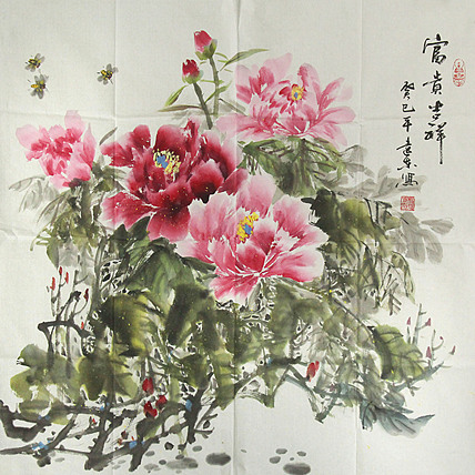 辽宁省美术家协会会员 杨远东 国画