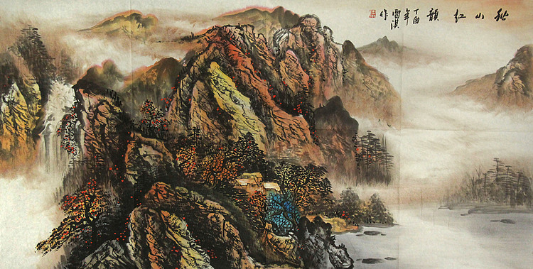 中国书画艺术研究会会员 雷淇 山水