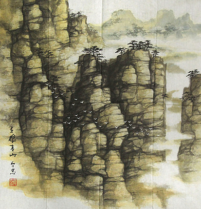 内蒙古美术家协会会员 赵介忠 山水