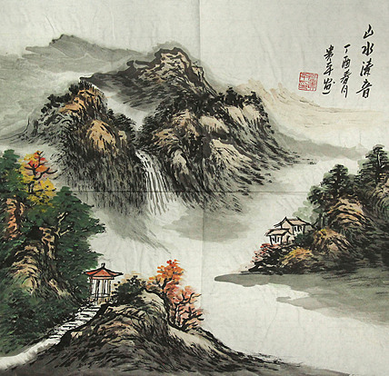 艺术家 詹贵平 山水国画
