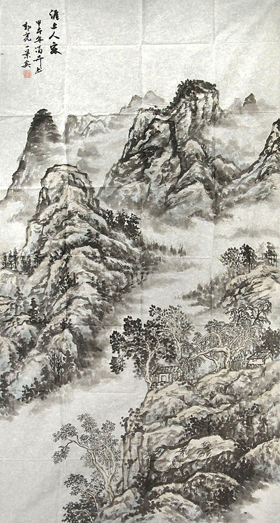 苗卉 郭亮 两位名家合作山水