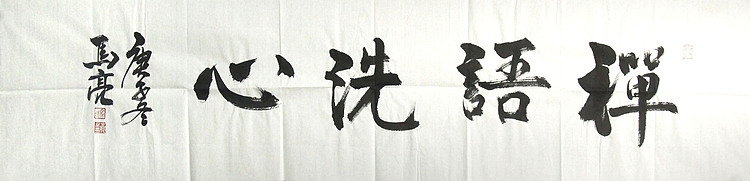 北京市美协会员 马亮
