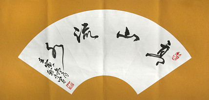 王朝才