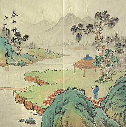 职业艺术家 张之鹰