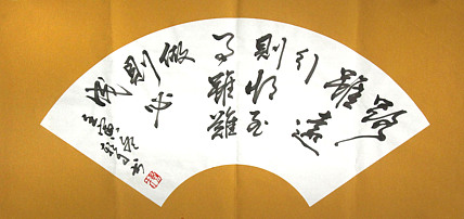 王朝才