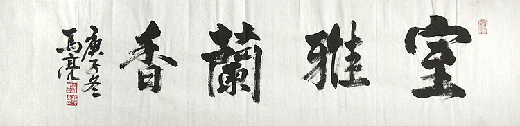 北京市美协会员 马亮