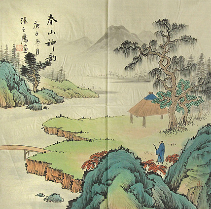 职业艺术家 张之鹰