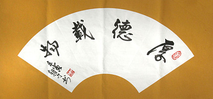 王朝才
