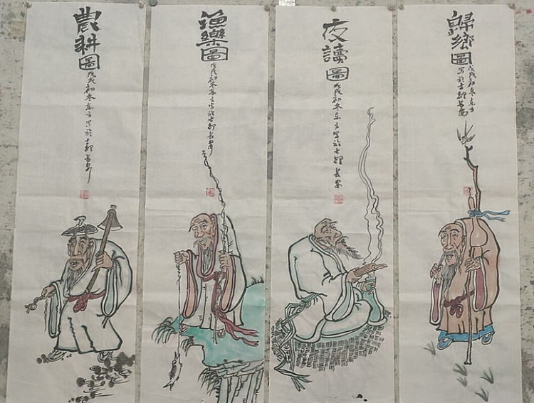 赵东方 四条屏