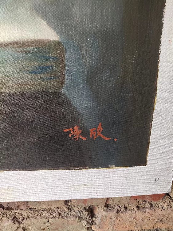 刘益芬 花卉