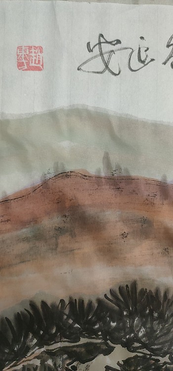 赵东方 松山行旅