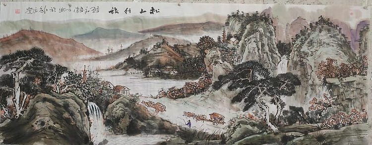 赵东方 松山行旅