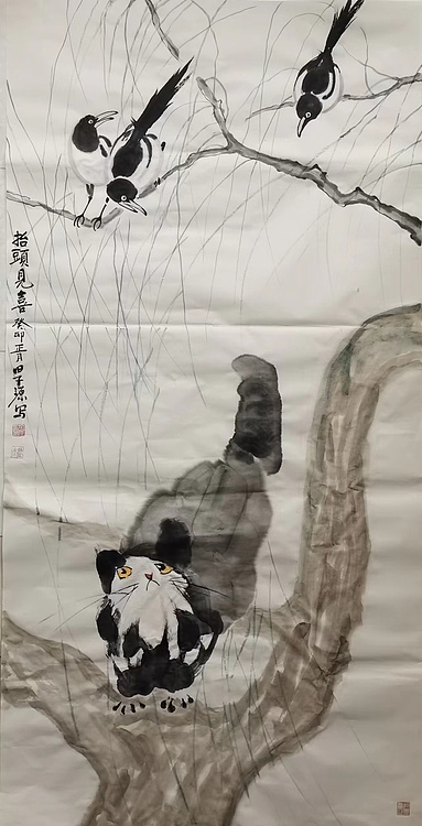 田子源 抬头见喜