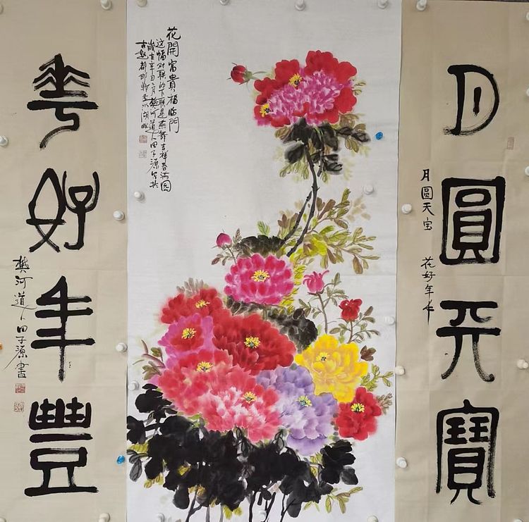 田子源 中堂。花好月圆