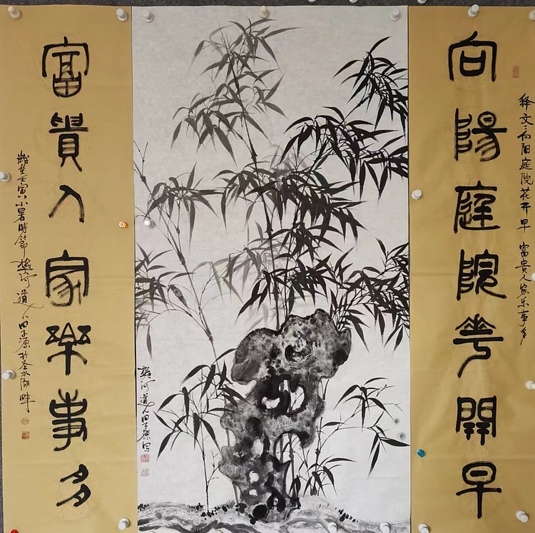 田子源 中堂画。竹子