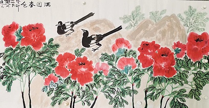 田子源 满园春色