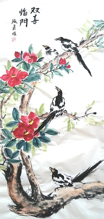 小雨 双喜临门