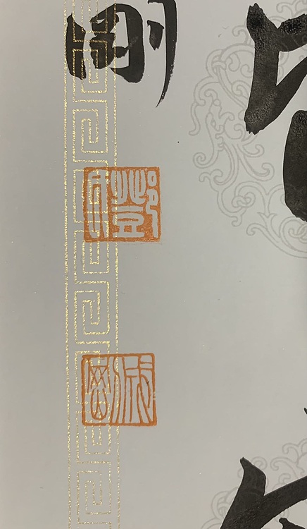 青年书画家 邓顽白 对联
