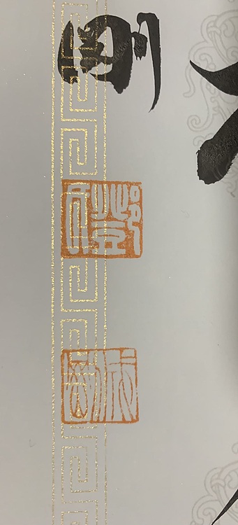 青年书画家 邓顽白 对联